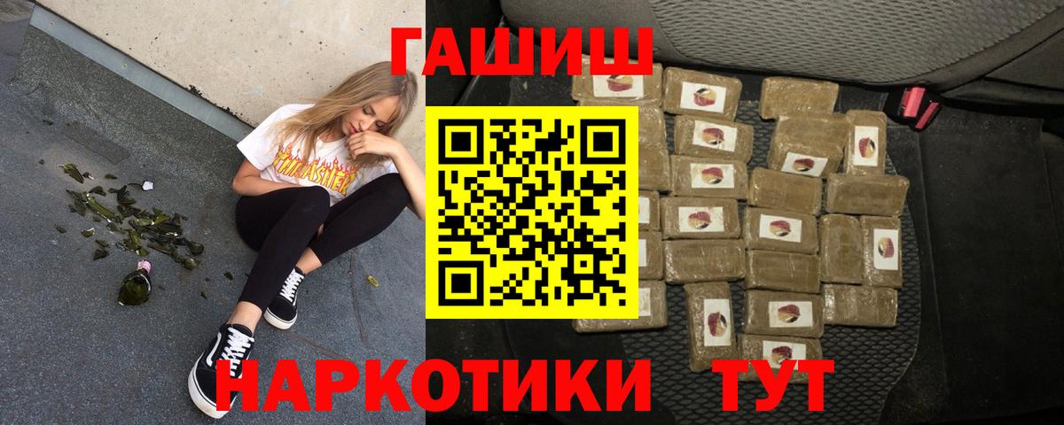 Гашиш AMNESIA HAZE  ГАШИШ ice o lator  Щёлково  Вход с VPN 