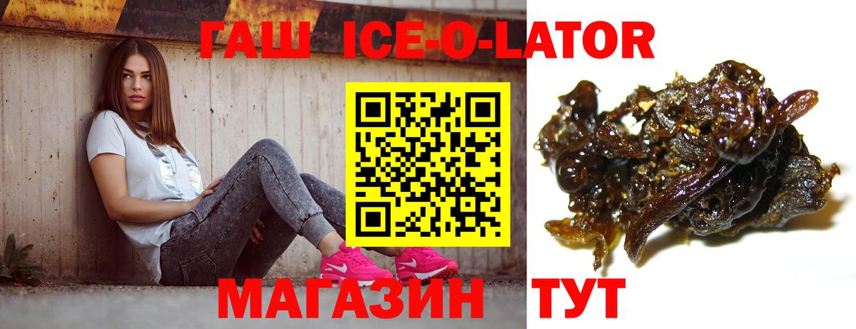 Гашиш hashish Щёлково