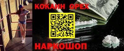 винт Ликино-Дулёво