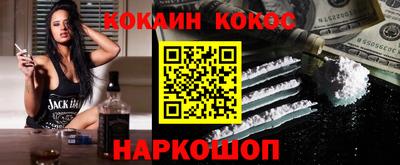 молекула духа Ливны