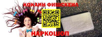 молекула духа Ливны