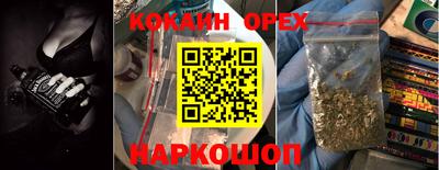 винт Ликино-Дулёво