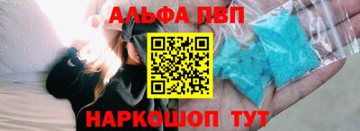 молекула духа Ливны