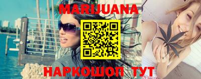 молекула духа Ливны