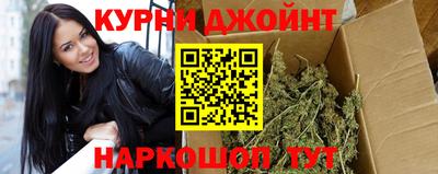 молекула духа Ливны