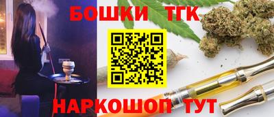 молекула духа Ливны