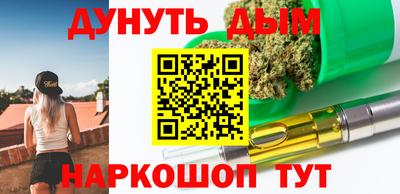 молекула духа Ливны