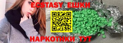 молекула духа Ливны