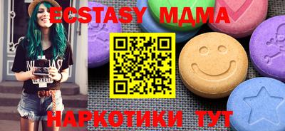 молекула духа Ливны