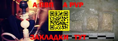 молекула духа Ливны