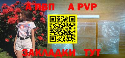 молекула духа Ливны
