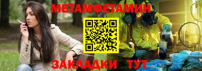 молекула духа Ливны