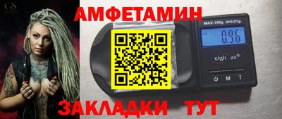 винт Ликино-Дулёво