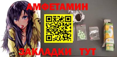 молекула духа Ливны