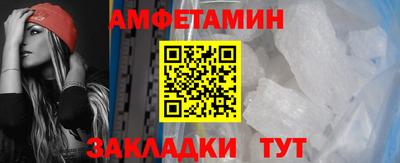 винт Ликино-Дулёво