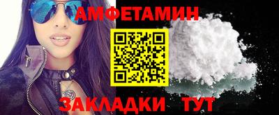 винт Ликино-Дулёво