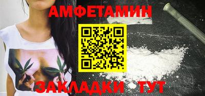 винт Ликино-Дулёво