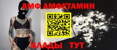 винт Ликино-Дулёво