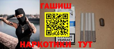 молекула духа Ливны